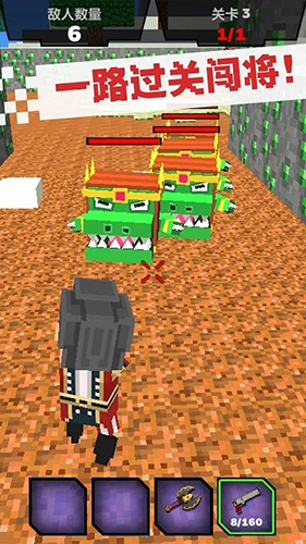 点点奇兵最新版游戏截图3