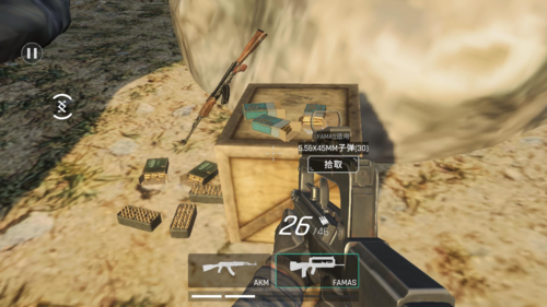 死支升变内置作弊菜单游戏截图4