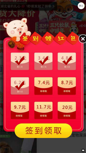 奇葩养鸡场分红版游戏截图4