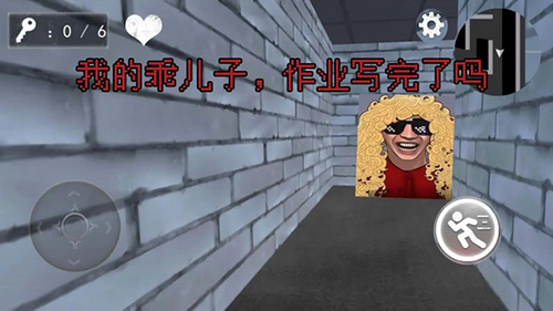 老娘模拟器恶搞游戏截图1