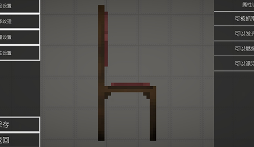 甜瓜游乐场14.0版本自带模组游戏截图1