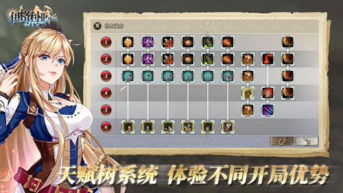 伊格利亚战记安卓免费版游戏截图6