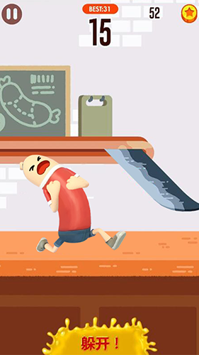 奔跑吧香肠之跑酷派对最新版游戏截图1