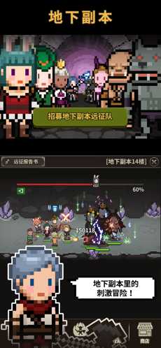 猎魔村物语内购破解版最新版本游戏截图1