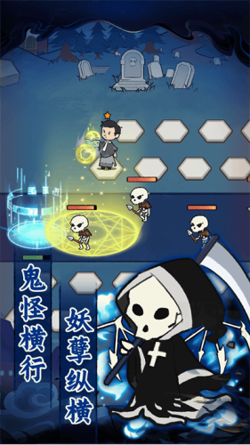 爱你捉鬼的模样游戏截图1