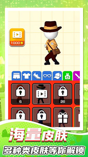 超强小小兵手机版游戏截图2