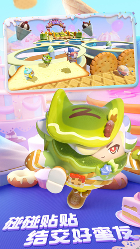 蛋仔派对2022版游戏截图5