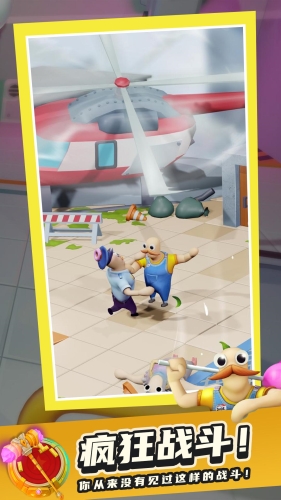 痛苦派对手机版-游戏截图3