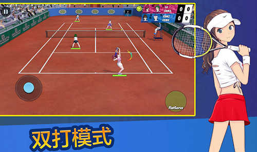 女子网球联盟免广告版游戏截图2