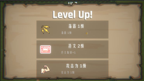 东方守护传游戏截图2