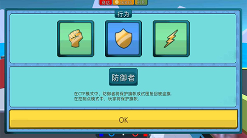 装甲小队无限金币版机甲全解锁版游戏截图5