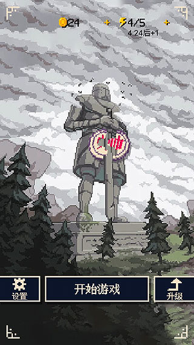 硬核象棋无广告版游戏截图1