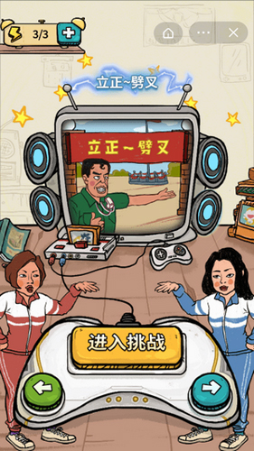 我为节奏狂无广告版游戏截图3