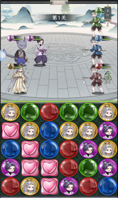 逃跑吧将军-游戏截图3