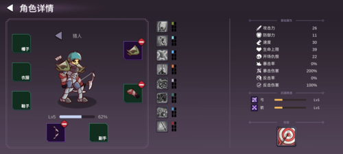 从零开始的勇者生活最新版游戏截图2