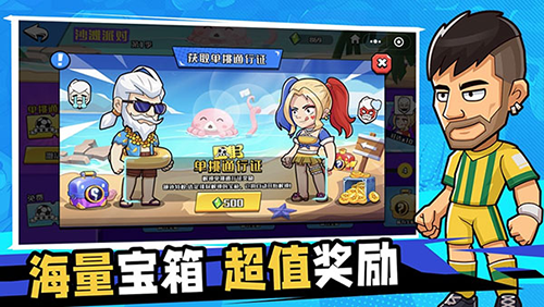 单挑足球最新版游戏截图3
