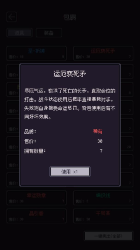 无量钓海破解版免广告游戏截图4