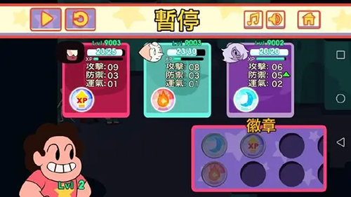 攻击光明史蒂芬宇宙付费解锁版游戏截图5