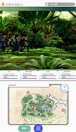 多元生活内置作弊菜单版游戏截图3