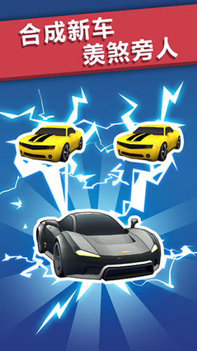 全民漂移3D内置作弊菜单版游戏截图3