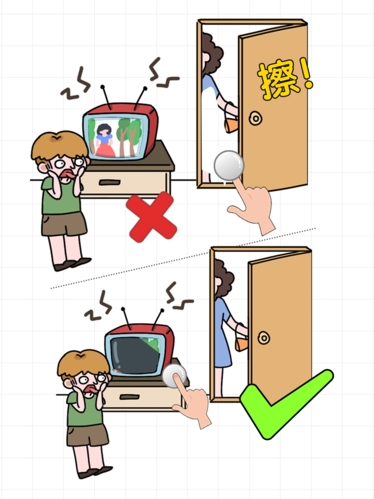 擦画联萌安卓版-游戏截图3