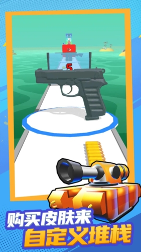 看谁子弹多游戏截图3