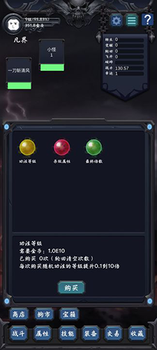 狗子放置2最新版游戏截图5