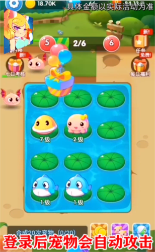 疯狂打怪物游戏截图3