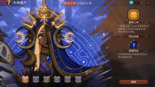 暂时还没想好名字的肉鸽战棋货币不减反增版游戏截图1