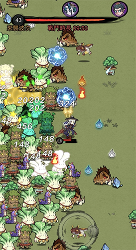 修了个仙安卓版游戏截图3