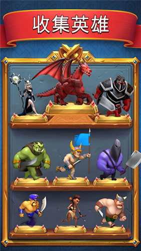 城堡粉碎战官方正版游戏截图1