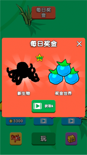 动物生存模拟器最新版游戏截图3
