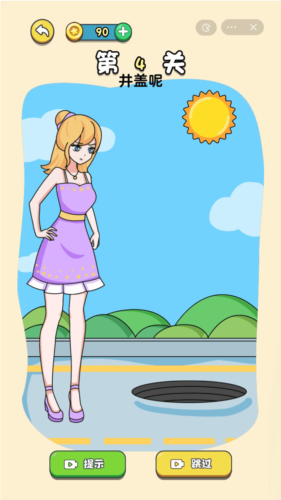 画个小姐姐游戏截图3