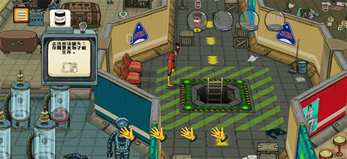 太空生存60秒手机版游戏截图2