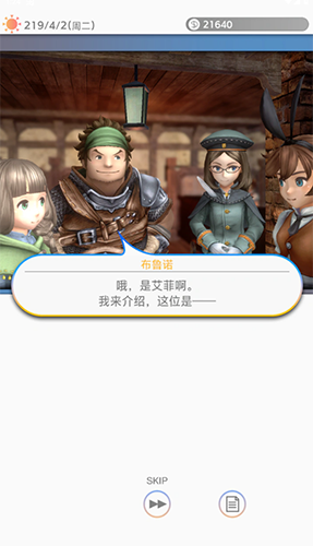 多元生活内置作弊菜单版游戏截图5