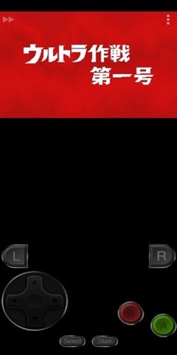 奥特曼警备队怪兽突击中文版游戏截图1