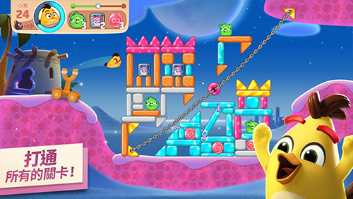 愤怒的小鸟新冒险2023最新版游戏截图2