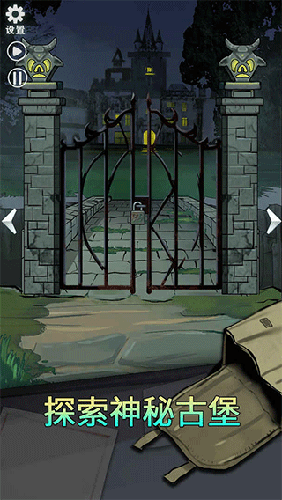 恐怖玩偶2古堡最新版游戏截图1