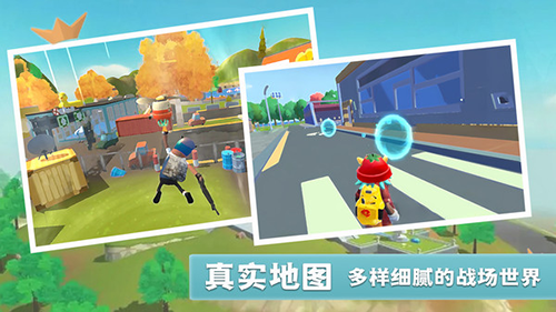 香肠世界派对最新版游戏截图4