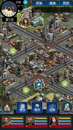 大灾变末日求生无限资源版本游戏截图4