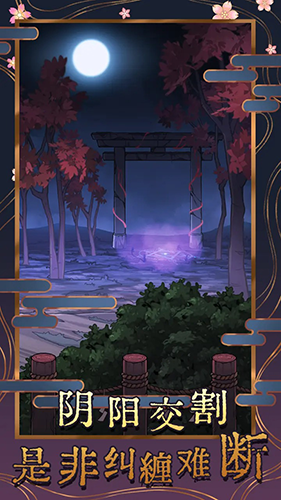 极限逃脱之神隐高校手游游戏截图1