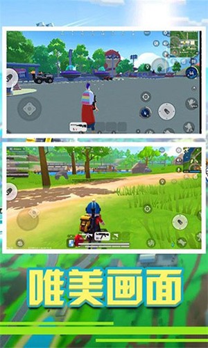 香肠精英派对游戏截图4