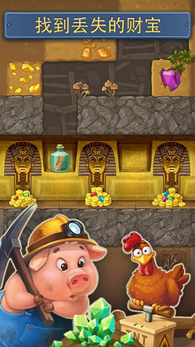 梦想小镇破解版不封号最新版本游戏截图2