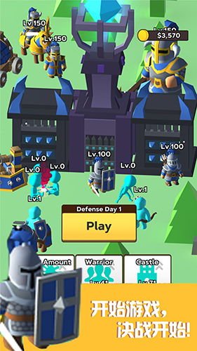 画线大对决安卓版游戏截图2