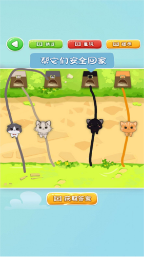 快乐连一线游戏截图1