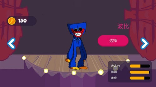 熊孩子又来了游戏截图5