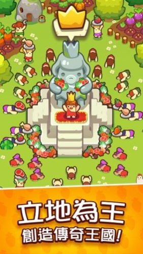 轻轻松松做黄帝游戏截图3