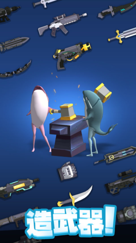 咸鱼夫妻要上天破解版无限金币游戏截图2