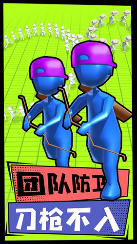 小样你别跑手机版游戏截图3