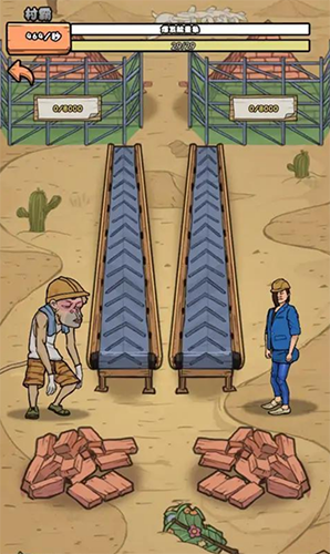 我的打工日记无广告版游戏截图1